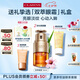 嬌韻詩(shī)雙萃精華眼霜20ml維穩(wěn)滋潤(rùn)淡眼紋護(hù)膚品抗皺七夕情人節(jié)禮物送女友