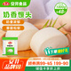 安井 奶香饅頭 1kg 2斤裝約48個(gè)  兒童牛奶饅頭 速凍面點(diǎn)早餐半成品