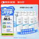 鏡特舒 硬性接觸鏡護理液 120ml*6瓶 OK鏡角膜塑形鏡硬鏡專(zhuān)用