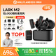 猛瑪【政府補貼】LARK M2猛犸麥克風一拖二領夾麥克風無logo隱藏式麥克風無線麥克風主播專用收音麥m2 【全家桶】相機+蘋果+安卓接收器
