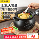炊大皇 陶瓷煲 5.2L砂鍋煲湯熬藥煮粥燜飯燉鍋 養(yǎng)生湯鍋大肚煲明火使用