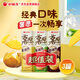 好麗友（orion）薯愿薯片三連罐312g 薯片大禮包非油炸膨化食品休閑零食