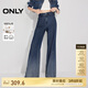 ONLY 2025春季潮流百搭高腰漸變寬松喇叭褲牛仔褲女|125132058