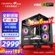 七彩虹（Colorful）海景房i5 13400F/RTX5050 8G RTX3060 12G 獨(dú)立顯卡 游戲設(shè)計(jì)辦公電腦主機(jī)臺(tái)式組裝機(jī) 配三：12400F丨16G丨512G丨3050