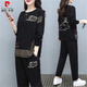 皮爾卡丹套裝女春秋季大碼女裝新款時(shí)尚運動(dòng)服200斤胖妹妹顯瘦休閑兩件套 黑色 衛衣+褲子兩件套 M 【建議100斤以下】
