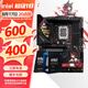 華碩主板搭 Intel Ultra 5 245KF板u套裝 Ultra 7 265KF/7 265K/9 285K  Z890主板CPU套裝 ROG Z890-H GAMING WIFI S Inte