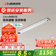 西頓照明（CDN）線性浴霸智能風(fēng)暖風(fēng)排氣嵌入式線型大浴室衛(wèi)生間排氣換氣扇線形M9 【白色】智控超薄M9 plus免檢修口