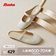 拔佳羊皮書(shū)瑪麗珍女2025新復(fù)古軟底通勤單鞋奶奶鞋AUO01AQ5 米白-拖鞋 38