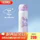膳魔師（THERMOS）保溫杯500ml男女士兒童水杯學生教師節(jié)禮物JNL-505大耳狗星星糖