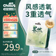 雀氏【風(fēng)感透氣】果然拉拉褲三重風(fēng)感透氣加倍XL36片嬰兒尿褲尿不濕