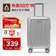 Diplomat外交官行李箱20英寸擴(kuò)充層拉桿箱男登機(jī)旅行密碼箱女TC-6012TM銀