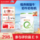 合生元（BIOSTIME）【官方直營(yíng)】愛(ài)斯時(shí)光有機幼兒配方奶粉3段12-36個(gè)月 【100%原罐進(jìn)口】700g*1罐