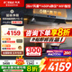 方太（FOTILE）V1S-G抽吸油煙機灶具套裝 頂吸+側吸雙形態(tài)28變頻巡航大風(fēng)量頂側一體家用煙灶揮手智控家電補貼20% 【28變頻風(fēng)量頂側一體】V1S-G單煙機