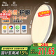 FSL佛山照明吸頂燈現(xiàn)代簡約書房兒童房節(jié)能燈48W三色可調(diào)辰曜包安裝