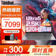 ThinkPad聯(lián)想ThinkBook16+ 全新酷睿版AI超能輕薄本 16英寸設(shè)計辦公游戲?qū)W生筆記本電腦小新Pro16升級 TB16+ Ultra5 32G內(nèi)存 2TB固態(tài) 全新升級 120Hz高刷