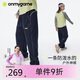 onmygame兒童輕量戶外運動褲秋季男童女童休閑透氣 深海藍 160