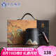 蘇氏陶瓷（SUSHI CERAMICS）辦公杯手繪釉畫(huà)彩千里江山聚財(cái)水杯陶瓷內(nèi)膽過(guò)濾中國(guó)風(fēng)禮盒J0697