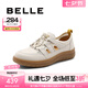 百麗（Belle）鏤空豆豆鞋女商場同款休閑簡約單鞋B6Z1DCM4 米白 36 (230mm)