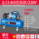 工業(yè)級皮帶機高壓220V空壓機噴漆打氣泵家用空氣壓縮機 40L-1100W8個(gè)壓220V