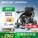 魚躍(yuwell)電動(dòng)輪椅車D210B老人折疊輕便殘疾人智能代步鉛酸電池