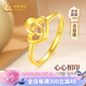 中國黃金（CHINA GOLD）愛心黃金戒指女足金雙心結(jié)求婚戒子七夕情人節(jié)禮物送女友老婆生日 [全國八大倉]足金雙心女戒