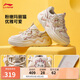 李寧奶酪3.0丨減震回彈經(jīng)典休閑鞋女子2025新款時(shí)尚百搭運(yùn)動(dòng)鞋AGCV346