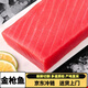 【京東冷鏈】金槍魚(yú)中段新鮮去刺身背肉料理生魚(yú)片鮪魚(yú)吞拿魚(yú)日料 金槍魚(yú)500g*1包
