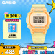 卡西歐（CASIO）手表女士BABY-G小方塊運動(dòng)電子學(xué)生表送女友禮物BGD-565SJ-9