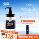 Amino mason 阿蜜濃梅森男士控油蓬松清爽洗發(fā)水450ml 日本進(jìn)口氨基酸無硅油