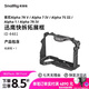 斯莫格（SmallRig）4481 適用Sony A7M4全包兔籠迅鷹H21快拆拓展框攝影手持拍攝套件索尼A7R5/A7S3監(jiān)視器支架攝像配件