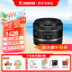 佳能（Canon） RF全畫幅/半畫幅微單鏡頭 R8 R50 R7 R10 R5 R62 R系列鏡頭 大光圈廣角定焦 RF16 F2.8 STM
