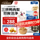 伯納天純鴨肉梨凍干三拼全價(jià)狗糧10kg/20斤