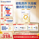 合生元（BIOSTIME）派星 較大嬰兒配方奶粉 2段(6-12個月)  新國標(biāo) 800g
