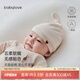 babylove新生兒胎帽純棉春秋季初生嬰兒護囟門(mén)帽彩棉滿(mǎn)月寶寶帽子 無(wú)染彩棕 36cm