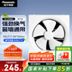 松下（Panasonic）窗墻式排氣扇排風(fēng)扇衛生間換氣扇廚房排風(fēng)抽風(fēng)扇廁所排風(fēng)機  10寸 FV-25VW3【方孔300*300】