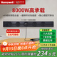 霍尼韋爾（Honeywell）A8軌道插座 明裝可移動(dòng)墻壁插座免打孔壁掛式 滑動(dòng)軌道排插黑