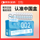 相模sagami超爽滑避孕套10只裝 002超薄超滑保險套計生用品原裝進(jìn)口