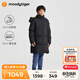 moodytiger兒童羽絨服男女童冬季中長(cháng)款三防加厚運動(dòng)保暖鵝絨服可拆卸防風(fēng)帽 炭黑色 140 cm