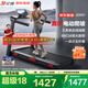 億健跑步機(jī)家庭用可折疊降噪25檔電動(dòng)坡度健身器材走步機(jī)【京東專供】