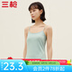 三槍（THREEGUN）新疆棉背心女士純棉高彈透氣打底杉運(yùn)動內(nèi)搭可外穿吊帶衫無袖上衣 海鹽綠A3（吊帶） XL