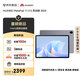 HUAWEI MatePad 11.5 S 靈動(dòng)款 2025 華為平板電腦 高刷2.8K超清全面屏學(xué)生學(xué)習(xí)WIFI 12GB+256GB 深空灰