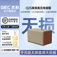 杰科（GIEC）Q25 WiFi藍(lán)牙無(wú)線音箱 QQ音樂聯(lián)名 家用客廳音響 家庭影院臻品音箱 無(wú)損音質(zhì)HIFI音箱 Airplay連接 摩卡棕