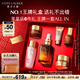 雅詩蘭黛小棕瓶精華露30ml修護緊致護膚品套裝化妝品禮盒生日禮物送女友