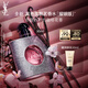 圣羅蘭（YSL）黑色奧飄茗黑鴉片女士香水耀銀版30ml生日禮物送女友中秋禮品