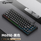 自由狼M68SE 機械手感鍵盤(pán)小型有線(xiàn)迷你游戲辦公便捷臺式筆記本電腦68鍵混彩燈效靜音按鍵男女生辦公MAC M68SE-黑色【混彩燈效】