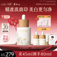 谷雨第三代淡斑瓶美白精華45ml 淡化痘印補水保濕提亮七夕禮物