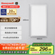 霍尼韋爾（Honeywell）LED平板燈集成吊頂面板燈廚房浴室衛(wèi)生間防水鋁扣板嵌入式護眼燈 03L01 自然光4000K 30*60cm