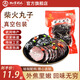 陳氏金福元豬血柴火丸子湖南邵陽(yáng)特產(chǎn)柴火煙熏豬血粑武岡豆腐干子下酒菜熟食 豬血丸子380克