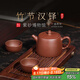 百年利永宜興紫砂壺純?nèi)止ぴV紫泥泡茶壺功夫茶具竹節(jié)漢鐸一壺兩杯套裝 竹節(jié)漢鐸 240ml 原礦紫泥