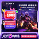 索尼（SONY）INZONE M10L 240Hz OLED電競顯示器 27英寸 2K  DP2.1接口 FPS Pro+模式 高考 國家補貼